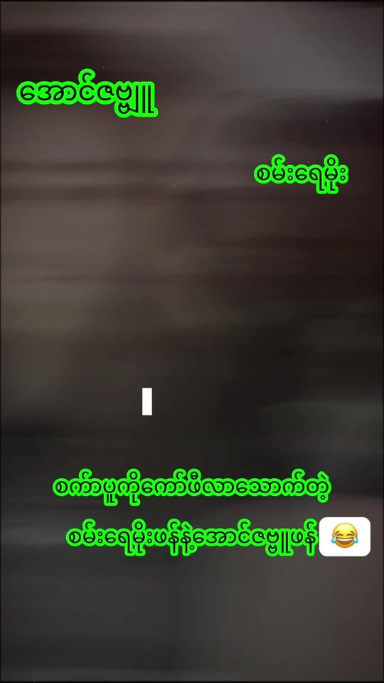 TikTok video thumbnail by 3may12345