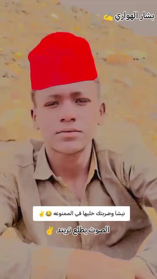 TikTok video thumbnail by .91954381