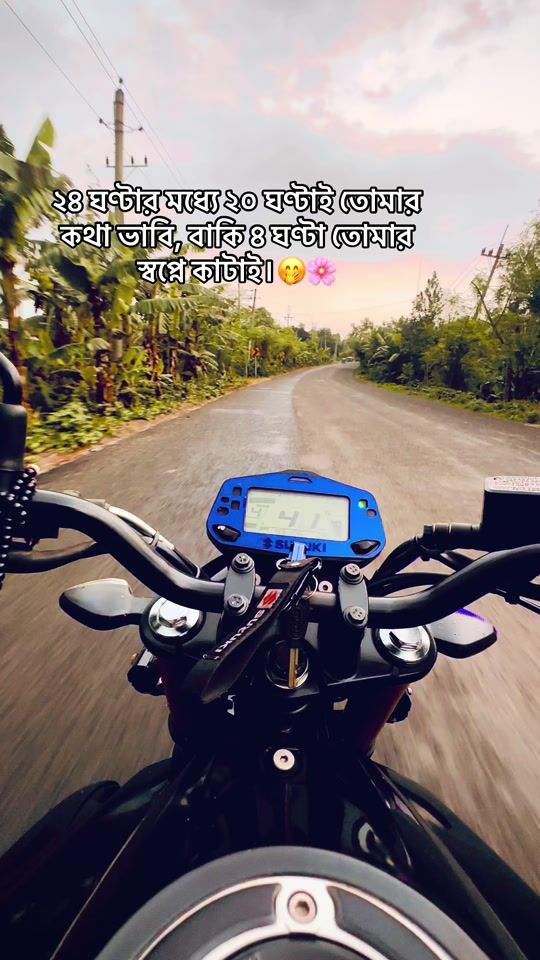 TikTok video thumbnail by just_shohag