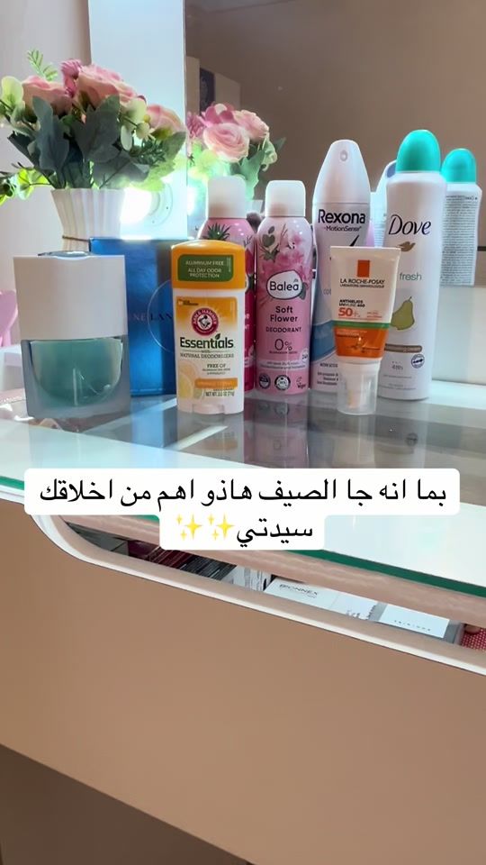 TikTok video thumbnail by ella.skincare05