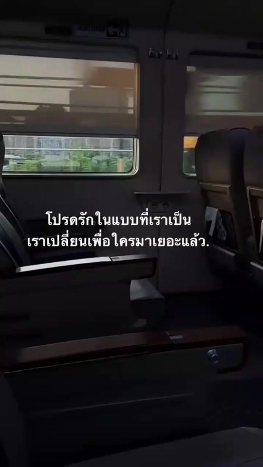 TikTok video thumbnail by nipha.saewngwngs