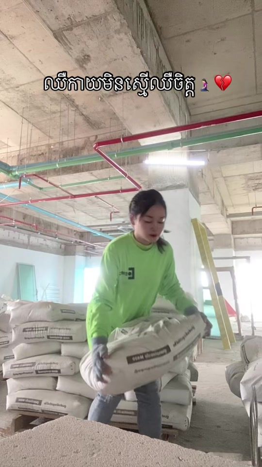 TikTok video thumbnail by chansukula