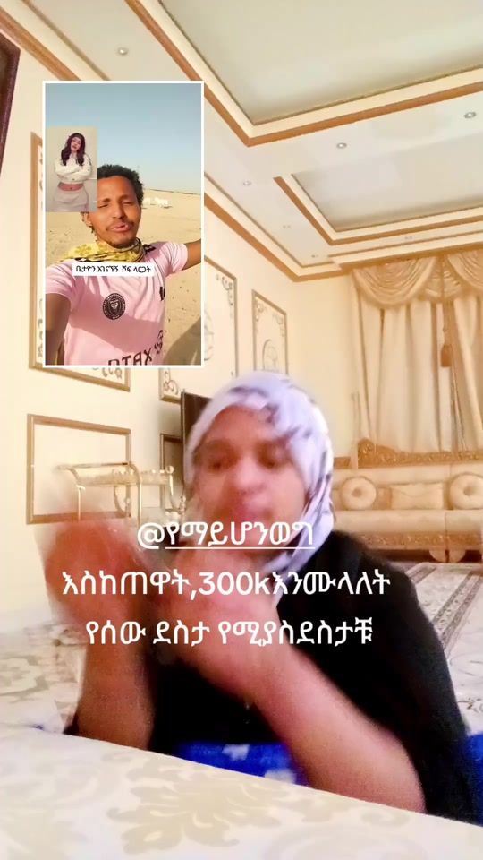 TikTok video thumbnail by 8wolf12