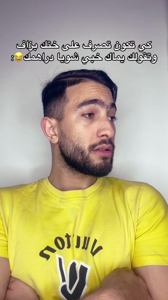 TikTok video thumbnail by simbajr21