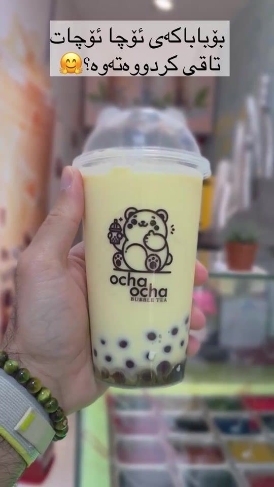 TikTok video thumbnail by ocha_ocha_bubble_tea