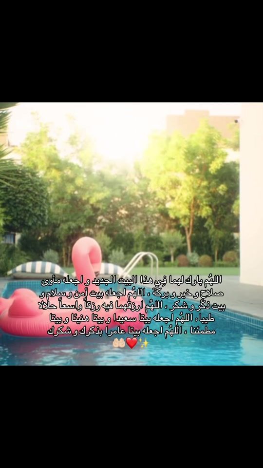 TikTok video thumbnail by imane_mohd98