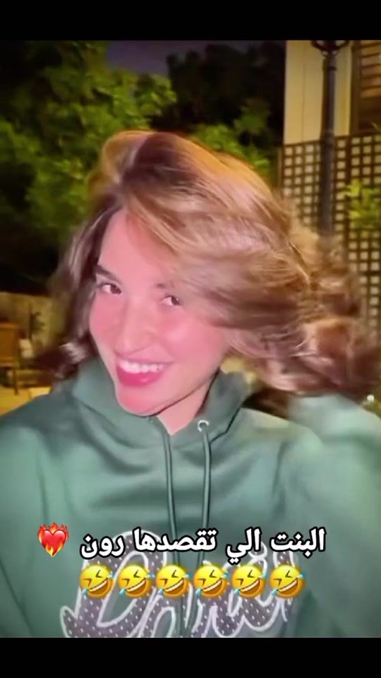 TikTok video thumbnail by douaa.fansara