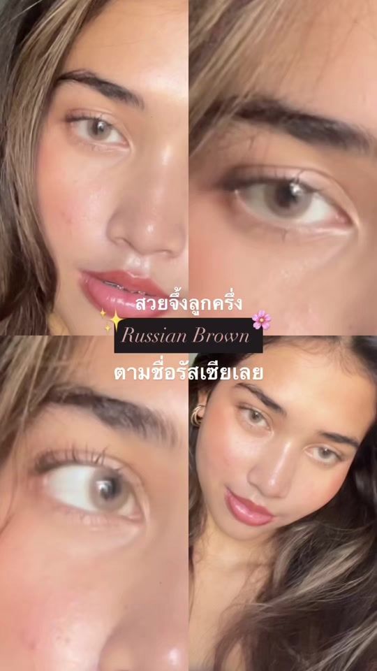 TikTok video thumbnail by rosetiraa