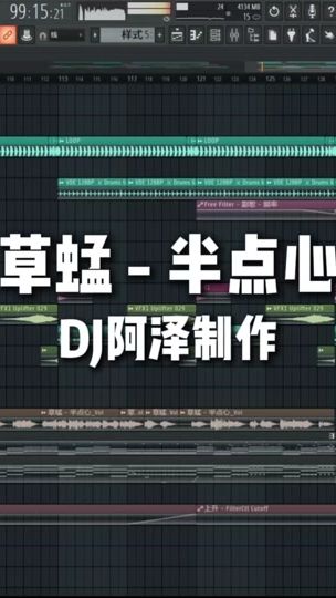 TikTok video thumbnail by padmusicteam