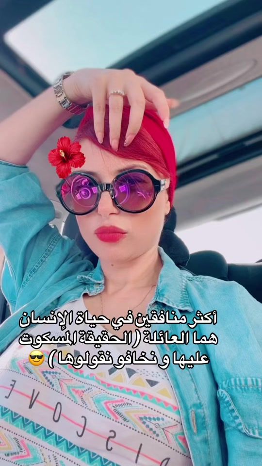 TikTok video thumbnail by daddouu_ch