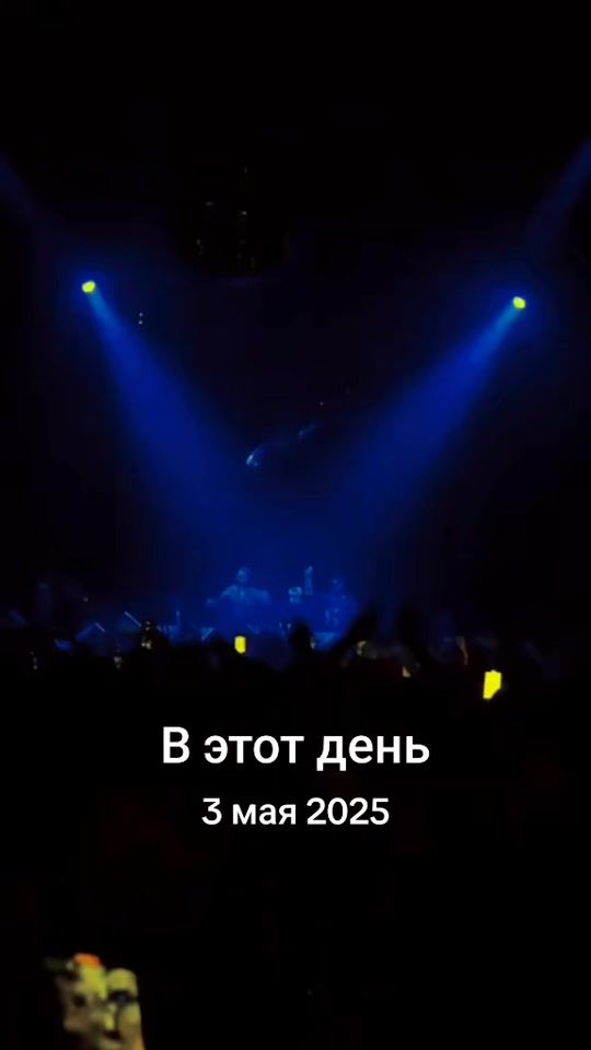 TikTok video thumbnail by onlaine___68
