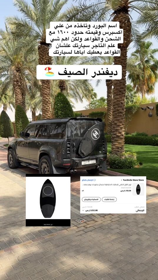 TikTok video thumbnail by xx66o
