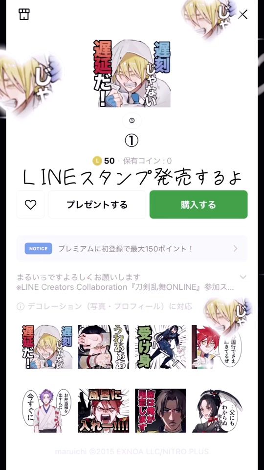 TikTok video thumbnail by mametsubu_01
