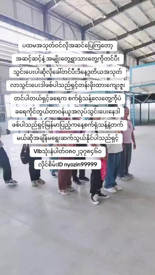 TikTok video thumbnail by khayay455