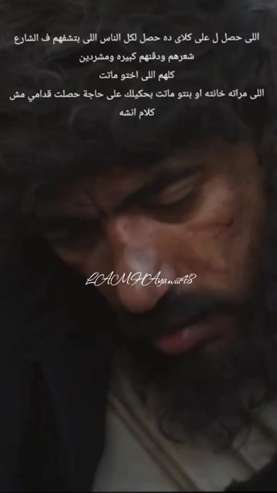 TikTok video thumbnail by lamhayawiii48