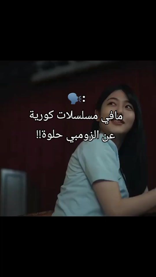 TikTok video thumbnail by maissai7