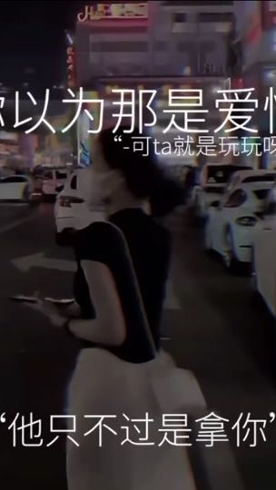 TikTok video thumbnail by wang.xiamo