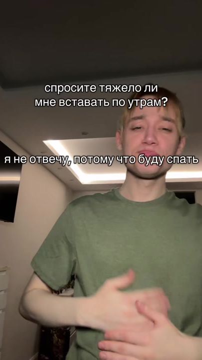 TikTok video thumbnail by ivanchekk