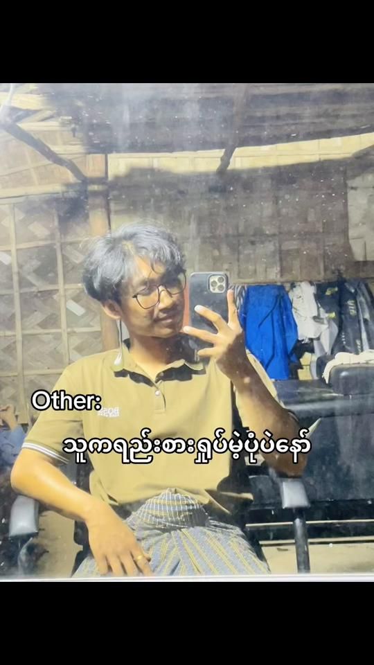 TikTok video thumbnail by mgsaw168
