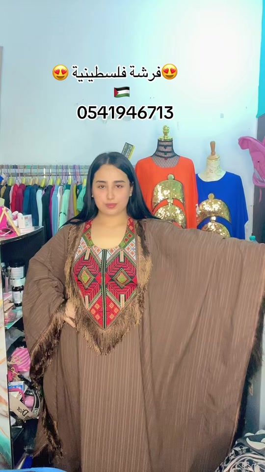 TikTok video thumbnail by aya_ghallab