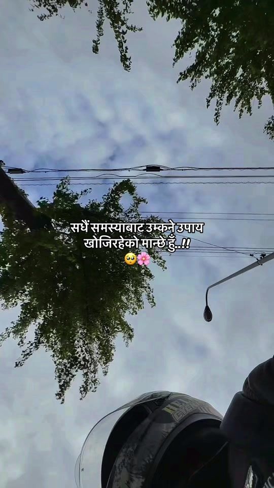 TikTok video thumbnail by rk_bhandari