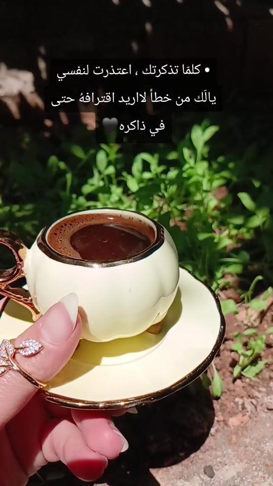 TikTok video thumbnail by anood555e
