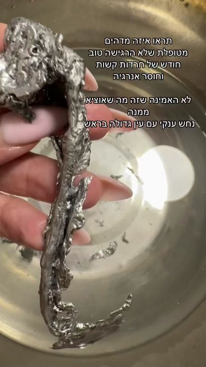 TikTok video thumbnail by oritmashiach