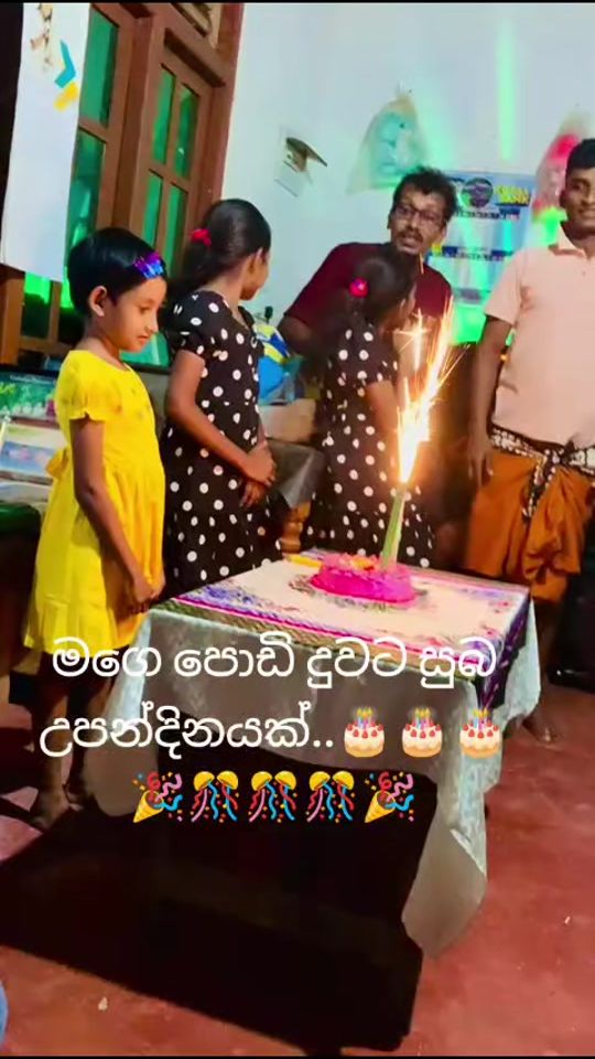 TikTok video thumbnail by raja_rata_online