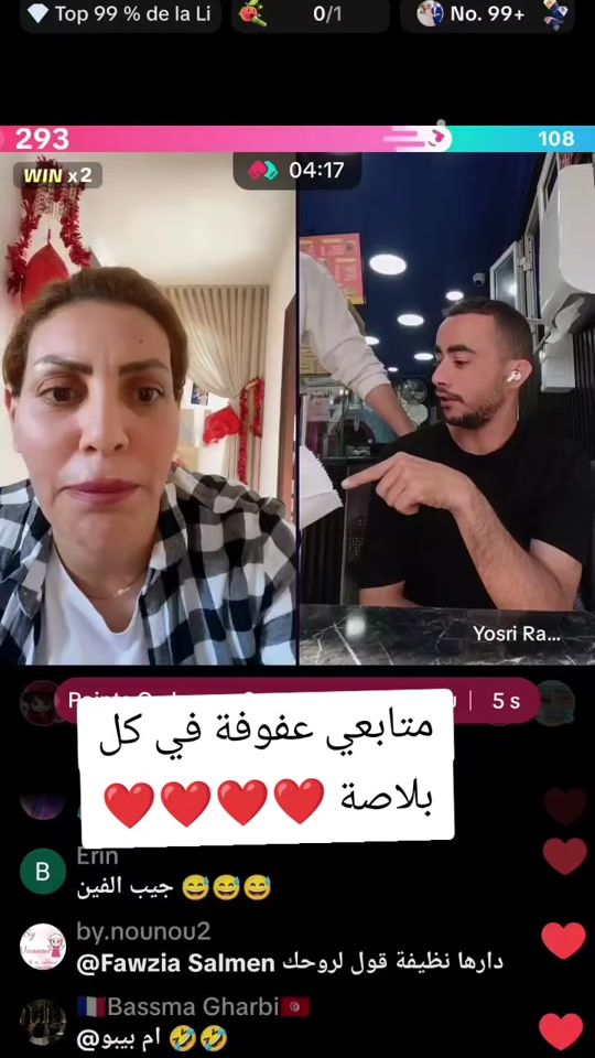TikTok video thumbnail by nour712785