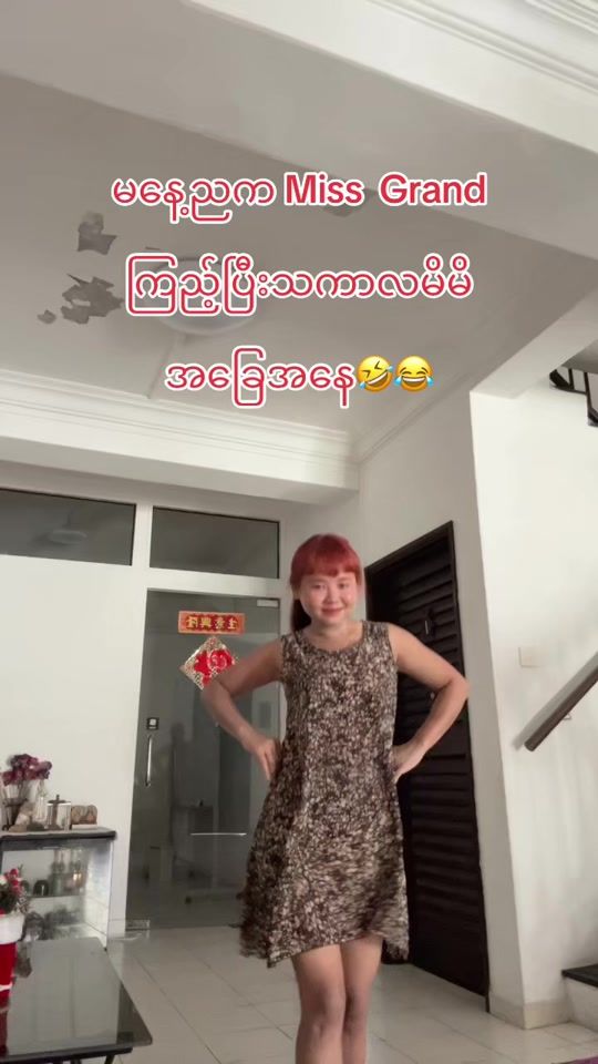 TikTok video thumbnail by labangamyu199