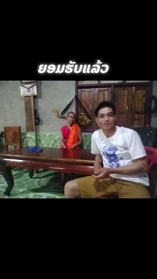 TikTok video thumbnail by userrubi2jbrqw
