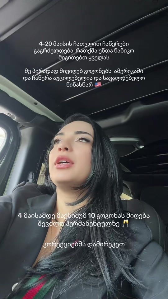 TikTok video thumbnail by niniluxee
