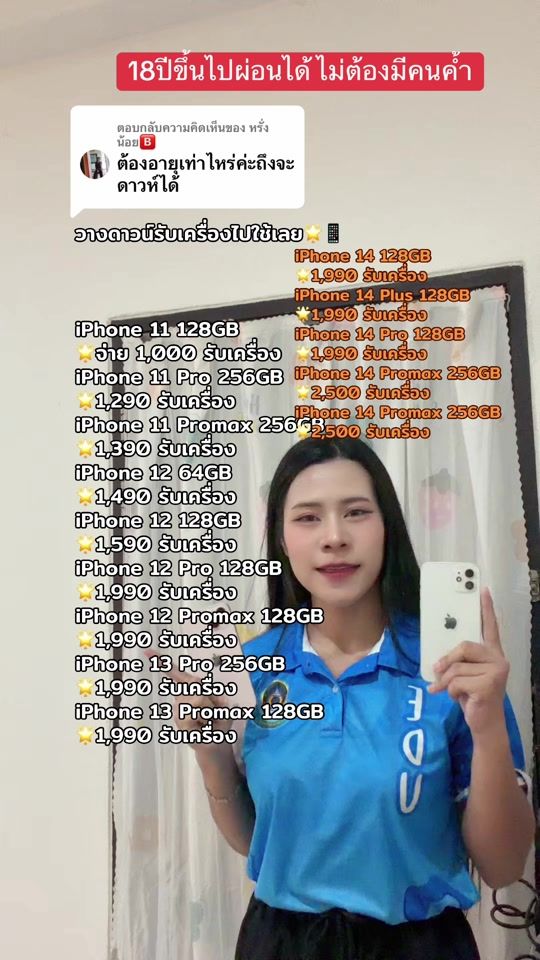 TikTok video thumbnail by x_tita47