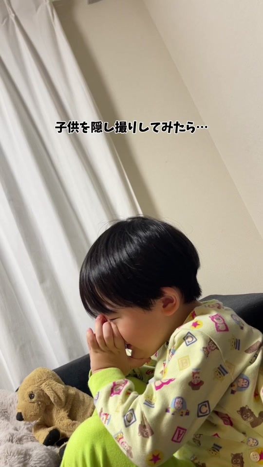 TikTok video thumbnail by __kaisua__