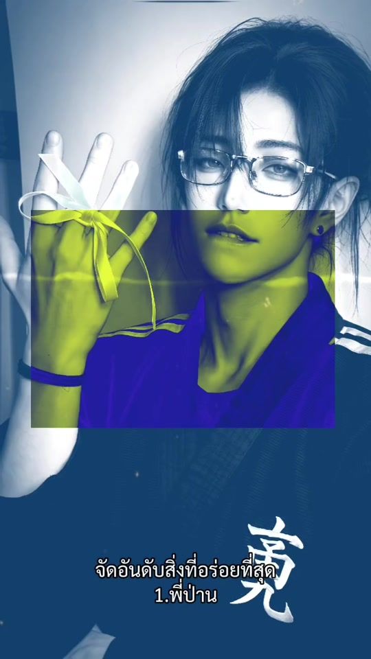 TikTok video thumbnail by nusudjaika