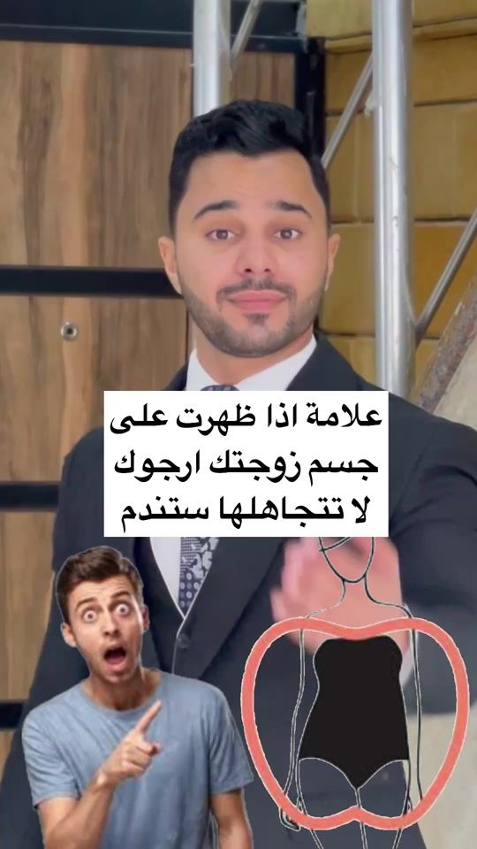 TikTok video thumbnail by dr_ahmed_ashraf