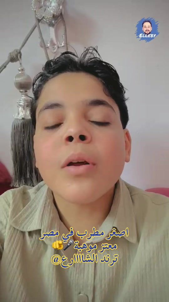 TikTok video thumbnail by mostphaelliby