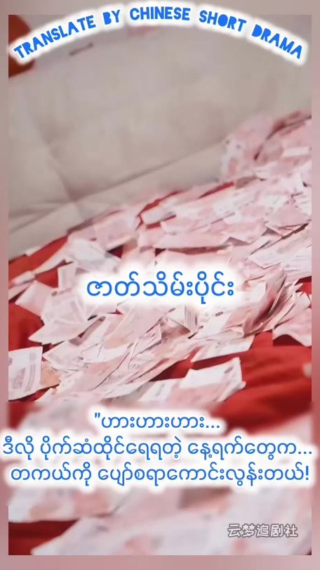 TikTok video thumbnail by mt26_x