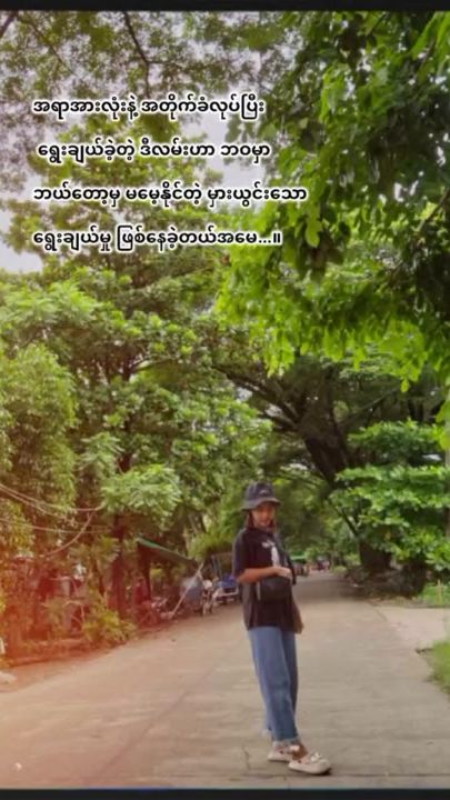 TikTok video thumbnail by eieitun483