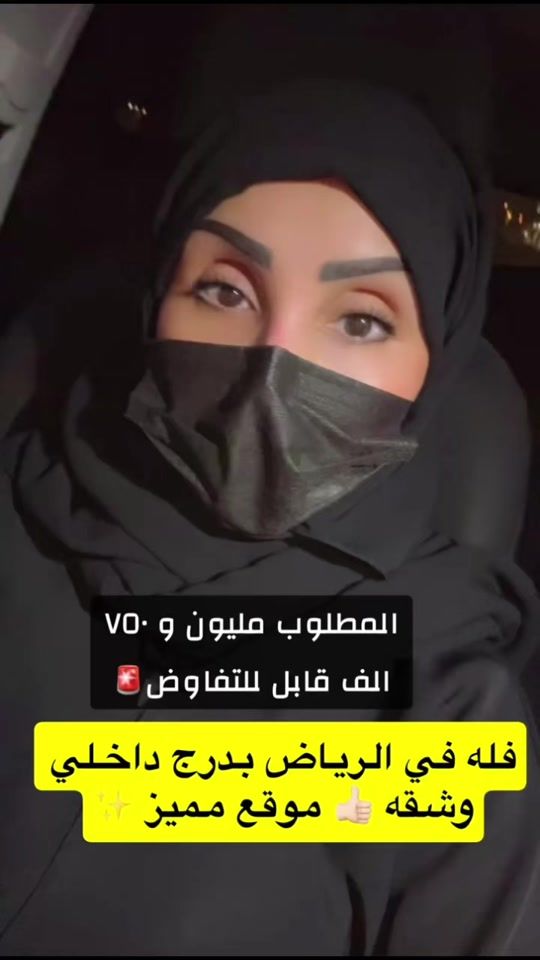 TikTok video thumbnail by noufhb_14