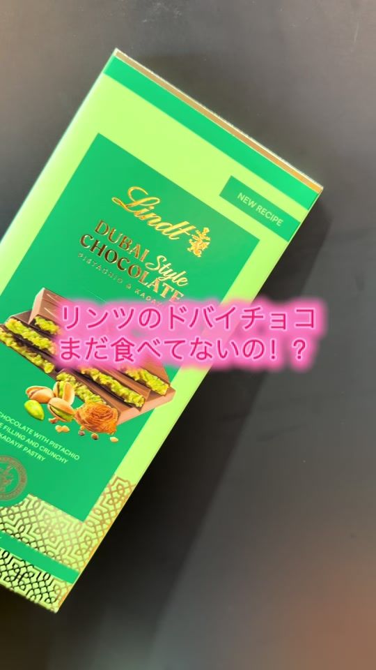 TikTok video thumbnail by juna.2230