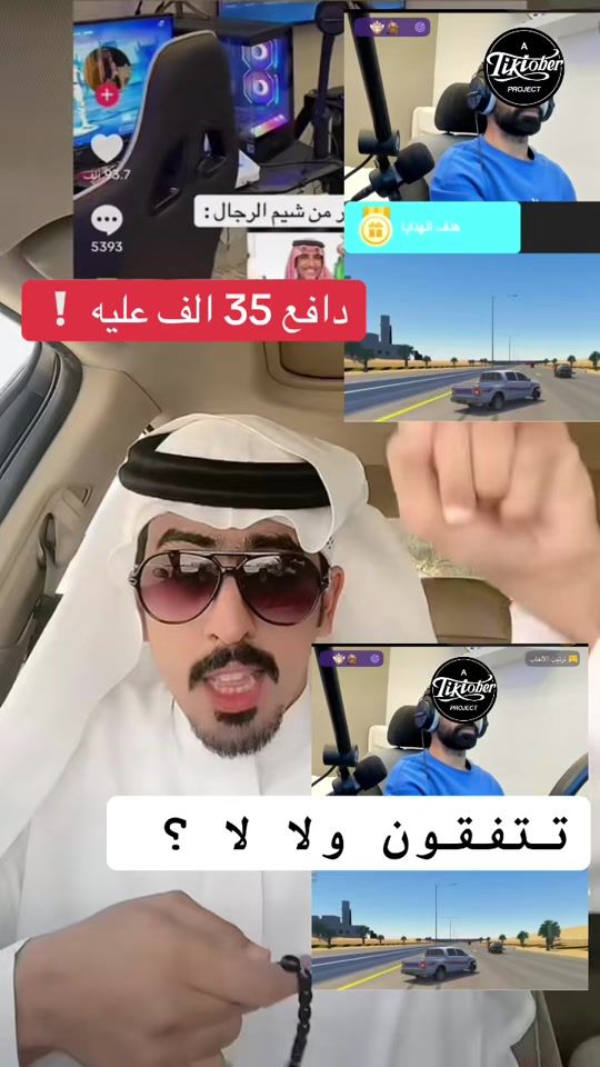 TikTok video thumbnail by ex509o