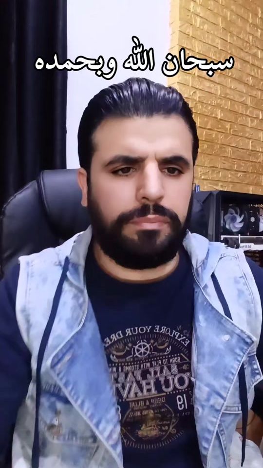 TikTok video thumbnail by waleed1984m