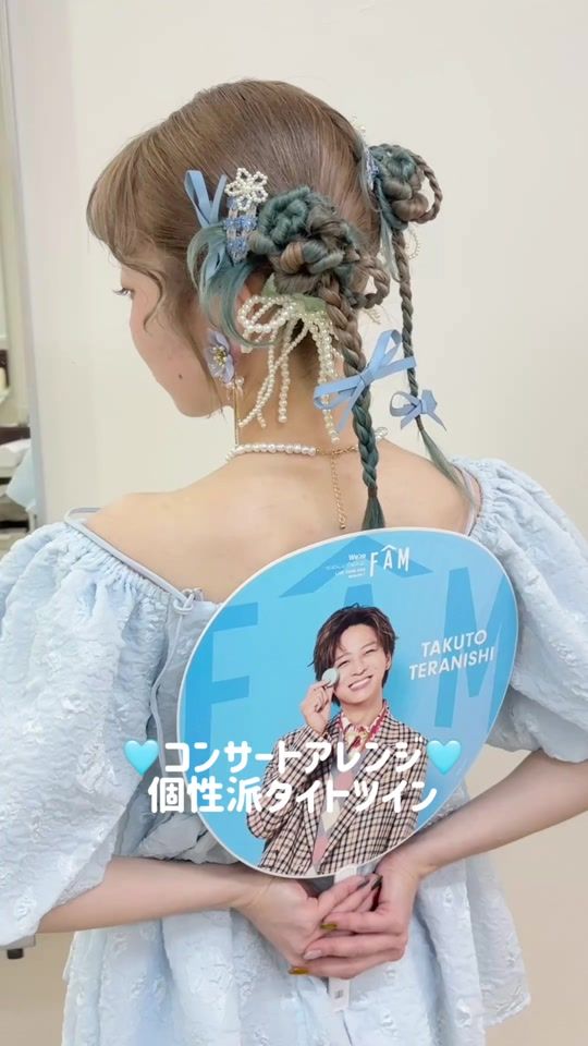 TikTok video thumbnail by f__ayuna