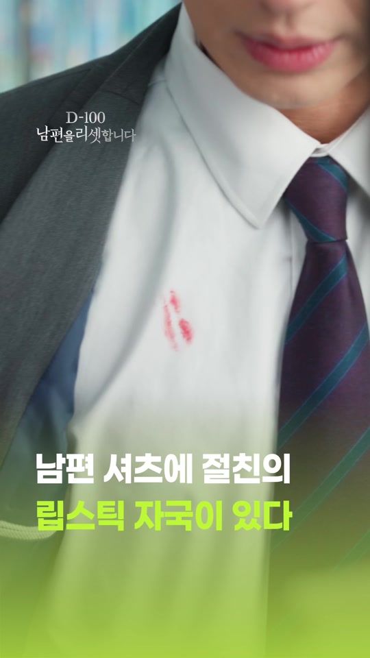 TikTok video thumbnail by b_play_official
