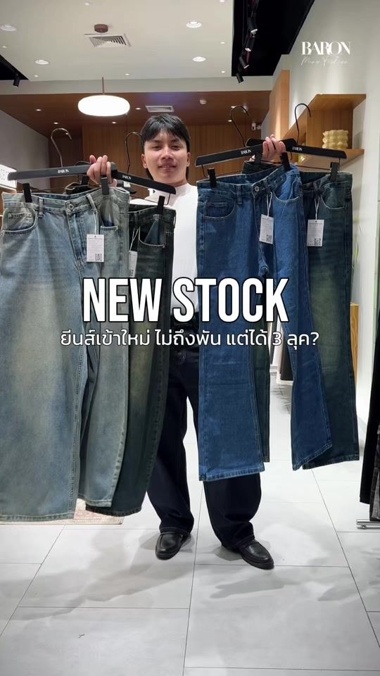 TikTok video thumbnail by baron.bkk