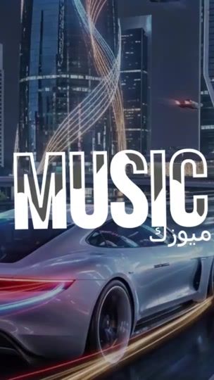 TikTok video thumbnail by the.music.tv