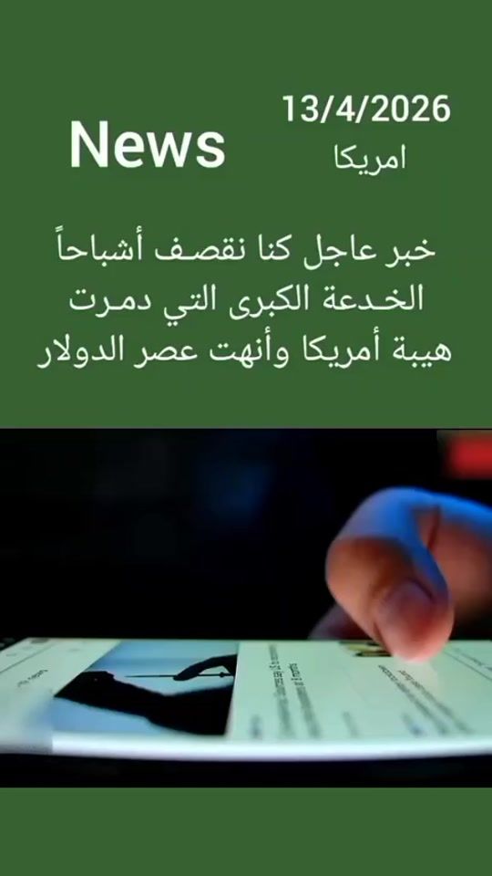 TikTok video thumbnail by user2031027915072