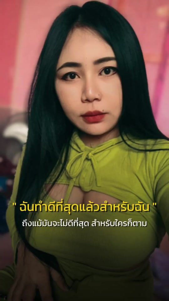 TikTok video thumbnail by jum.supaporn