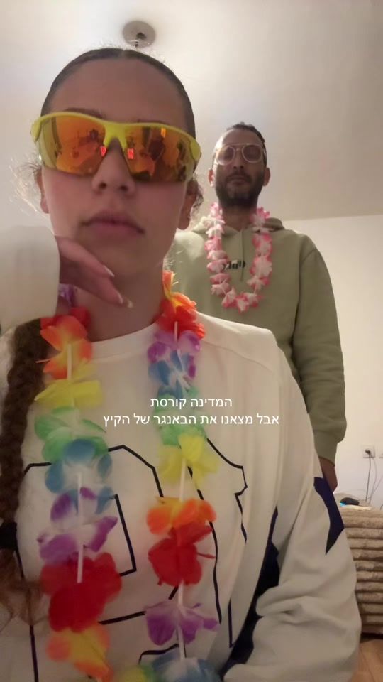 TikTok video thumbnail by lihiperetz6